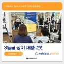 드림솔병원 이미지