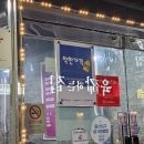 좋은돼지좋은참숯