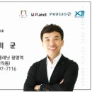 플래닛공인중개사사무소 이미지