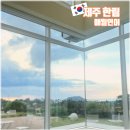 애월연어 제주 스페셜 협재점 후기 - 본점과 비교