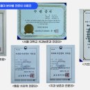 정 치과보존과 치과의원 이미지
