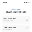 4월24일