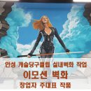마블당구장 이미지