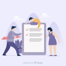 이로운행정사사무소 이미지