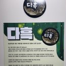 범 아쿠아 | 일산 아쿠아플라넷 다흑 곤충 파충류 기획전 주말 오전 후기