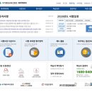 [학점은행제] 심리학개론 | 독학사 1단계 교양학점 취득 | 독학사 합격후기 + 학점은행제 학점 등록하기