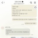 오앳디저트