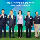 재단테크