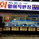 싸게 파는 집 이미지