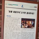초동집 이미지