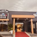 청기와 정육점 네이버블로그