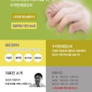 수지연세정신과의원 이미지