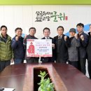 군위농협