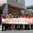 동동경로당 이미지