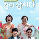 삼호결혼정보