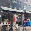 오늘도물회아귀찜 이미지