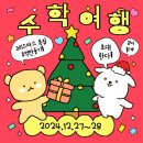 대전서구애견유치원 같이할개 3개월 차 솔직후기