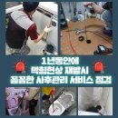 서원동-50 이미지