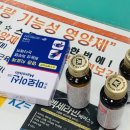 통영항약국 이미지