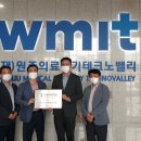 (주)스타메디칼 이미지