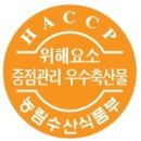 그린밥상 이미지