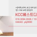 성일유리샷시
