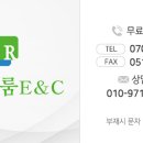 보람한약국 네이버블로그