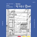 드로잉 클래스 이미지