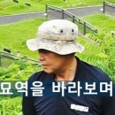 용미2리 이미지