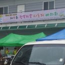 부흥농산 - 부천시 원미구 원미로97번길 8 | 부흥농산