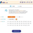 잉글리쉬토피아 (주)