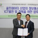 두커뮤니케이션즈 이미지