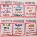 킹콩쥬스 | 이천 가볼만한곳, 이천 킹콩 백화점 쇼핑 후기 1탄