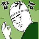 가정 간병 일상 24