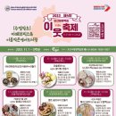 이웃사촌 작은도서관 이미지