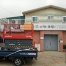 (주)심팩홀딩스