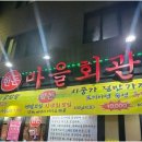 양재대로62길 이미지