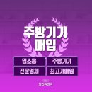 탐진식당 이미지