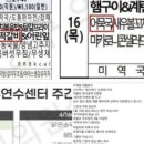 병무청구내식당