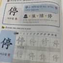 월서중학교 이미지