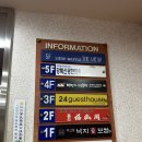 신광한의원 이미지