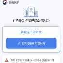 영등포구 영등포구보건소 이미지