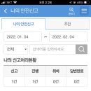 전곡다방 네이버블로그