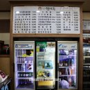 현대옥(영동점) 이미지