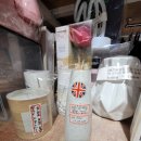 광주 두원 리퍼브 이미지