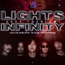 2024 YB TOUR LIGHTS ; INFINITY - 용인 이미지