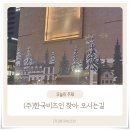 한국비즈컨설팅주