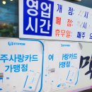 봉막국수 이미지