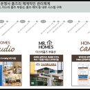빌리브컴퍼니 이미지