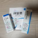 고양성모안과의원 이미지